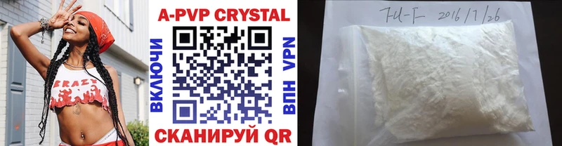 A PVP VHQ  hydra ссылки  Хадыженск  где можно купить  