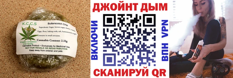 Canna-Cookies конопля Хадыженск