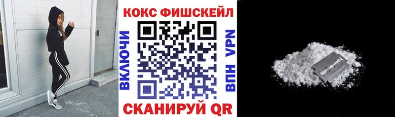 Cocaine Columbia  МЕГА рабочий сайт  Хадыженск 