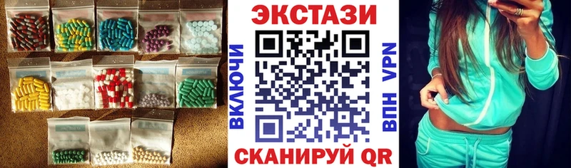 ЭКСТАЗИ VHQ  Хадыженск 