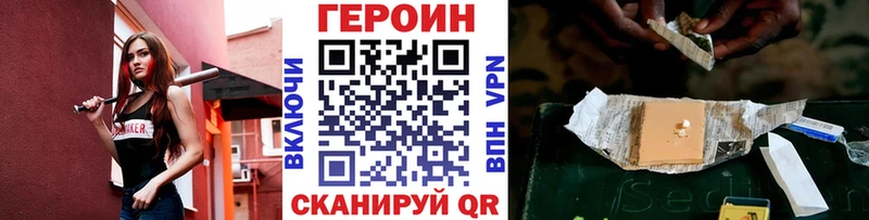 где можно купить   гидра tor  Героин герыч  Хадыженск 