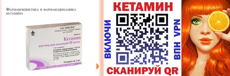 где продают наркотики  Хадыженск  omg ССЫЛКА  Кетамин ketamine 