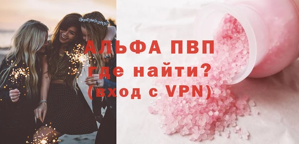 apvp Сосновоборск