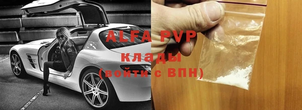 гашиш Лихославль