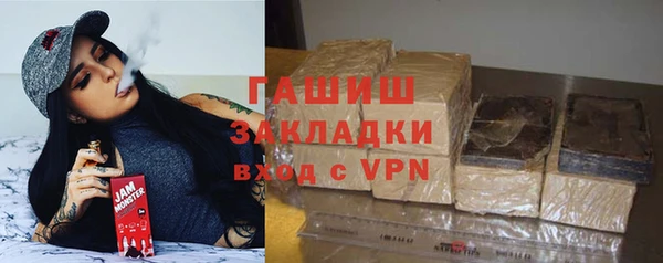 синтетический гашиш Уссурийск