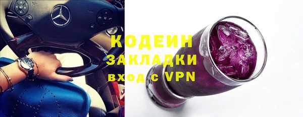 шишки Липки
