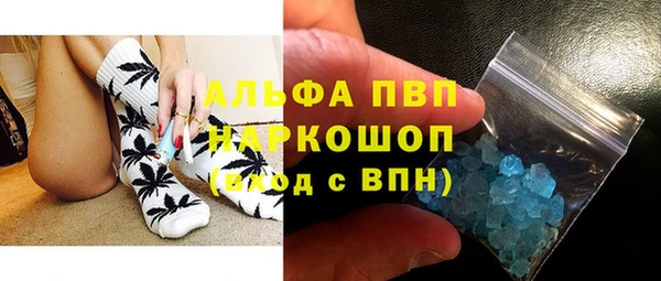 прущие крисы Сосновый Бор
