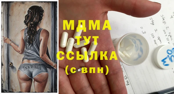 бутик Михайлов
