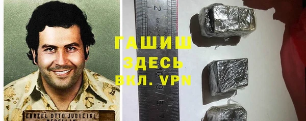 гидропоника Михайловск
