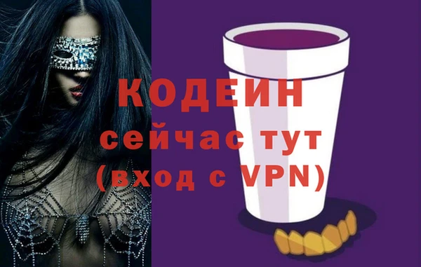 героин Лиски