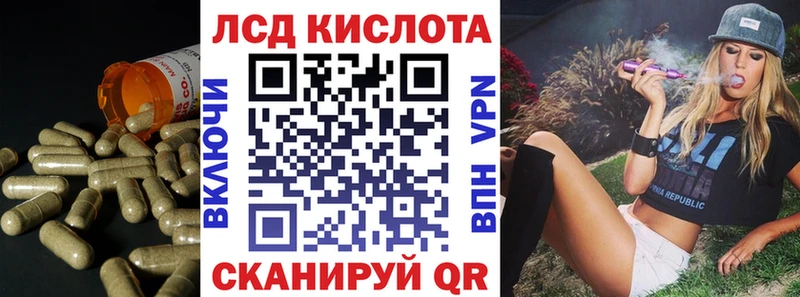 Лсд 25 экстази кислота  мориарти телеграм  Хадыженск 