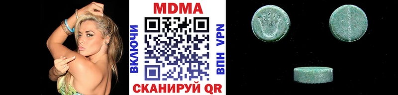 нарко площадка клад  где можно купить   Хадыженск  MDMA Molly 