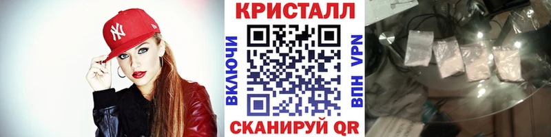 Первитин мет  Хадыженск 
