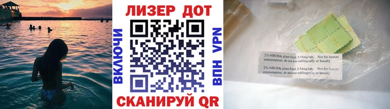 Марки N-bome 1,8мг  ОМГ ОМГ ссылка  Хадыженск 