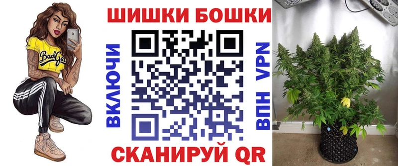 Шишки марихуана Bruce Banner Хадыженск